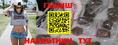 гашиш Гусиноозёрск