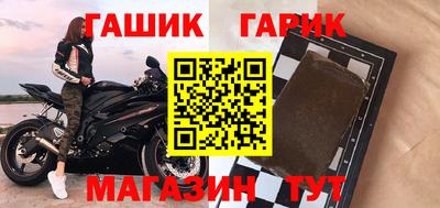 ешки Беслан