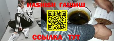 гашиш Гусиноозёрск