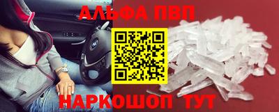 мяу мяу кристалл Берёзовский