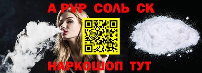 гашиш Гусиноозёрск