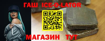 твердый Бийск