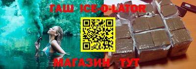 ешки Беслан