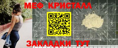 бутират Донецк