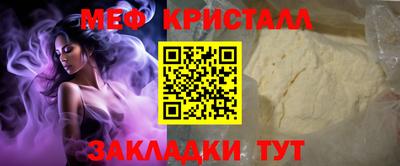 твердый Бийск