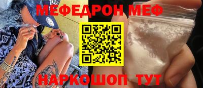 твердый Бийск