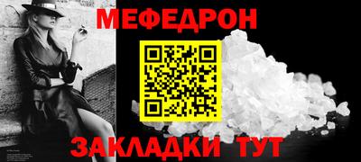 ешки Беслан