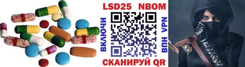 LSD-25 экстази ecstasy  Избербаш 