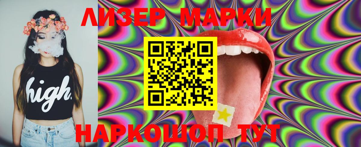 ЛСД экстази кислота  Вход с VPN  Избербаш 