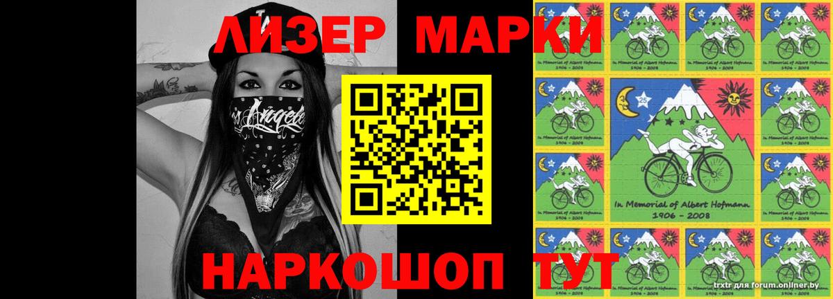 Лсд 25 экстази  Избербаш  LSD-25 экстази кислота 