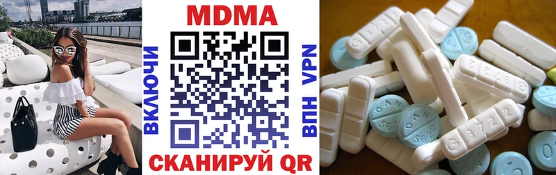 МДМА Molly  Избербаш 