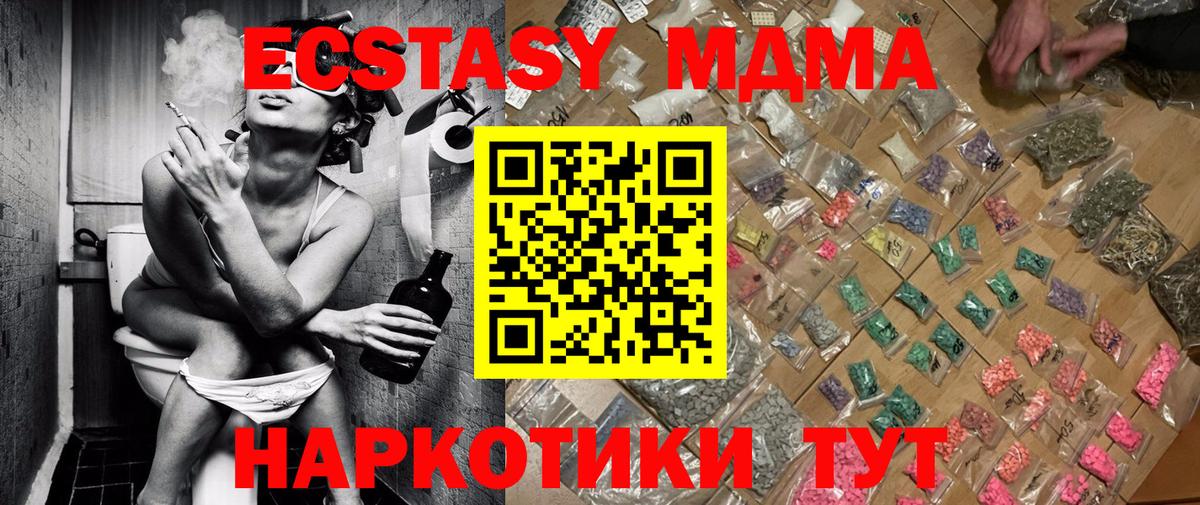 MDMA VHQ Избербаш