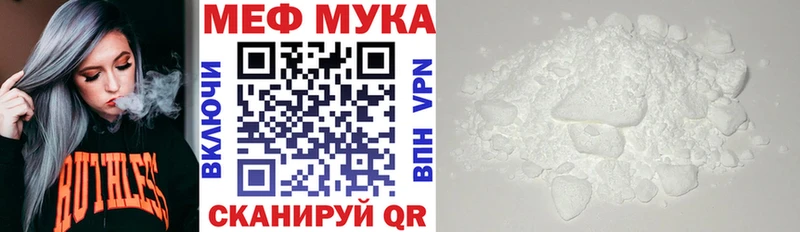 МЕФ мука Избербаш