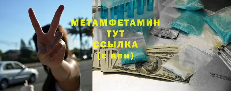 Метамфетамин винт  Избербаш 