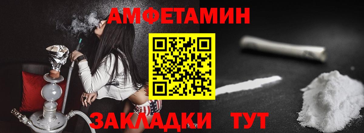 Метамфетамин мет  Вход с VPN  Избербаш  Первитин  Метамфетамин мет 