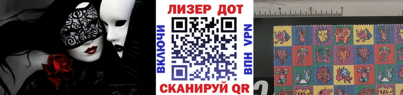 Наркотические марки 1,5мг  наркошоп  Избербаш 