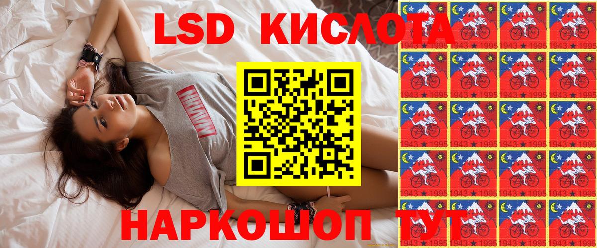 Марки NBOMe 1,5мг Избербаш