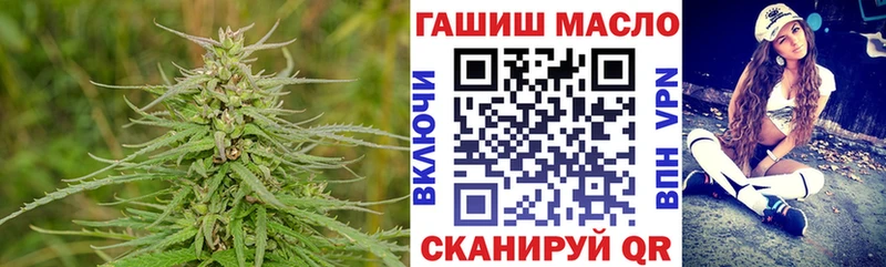 ТГК вейп  Избербаш 
