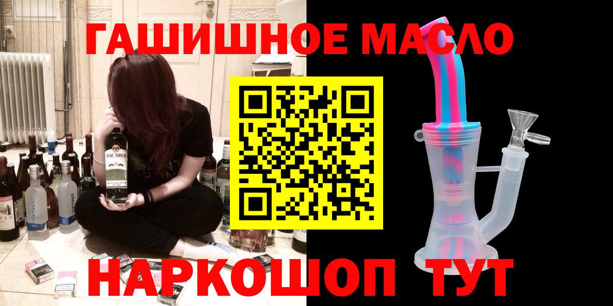 Дистиллят ТГК Wax Избербаш
