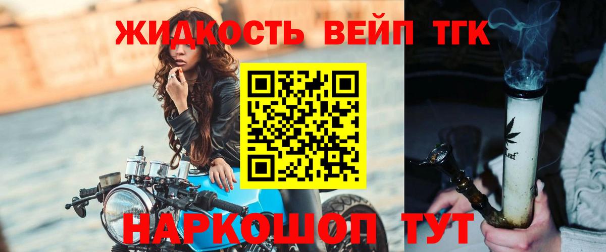 хочу   Избербаш  ТГК гашишное масло 