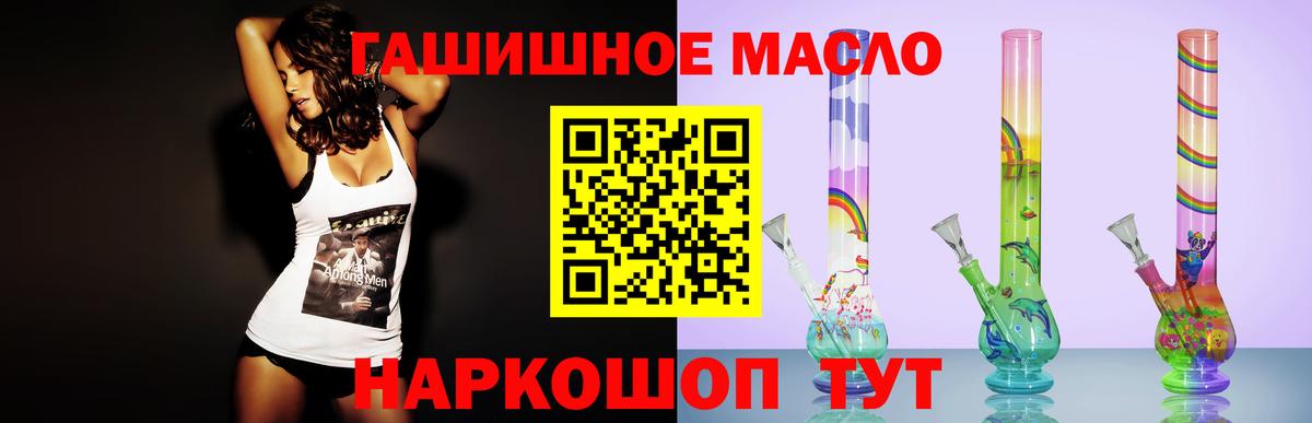 ТГК жижа Избербаш