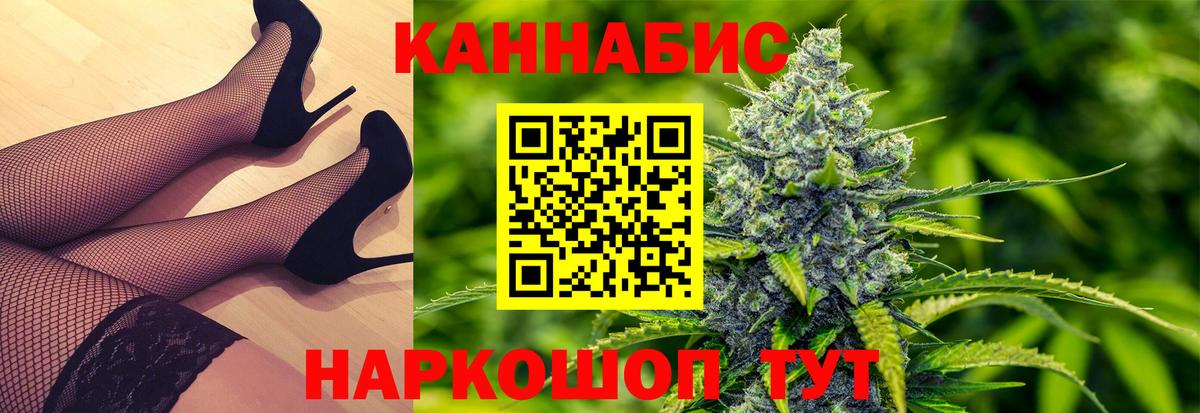 Каннабис White Widow  МАРИХУАНА LSD WEED  Бошки Шишки планчик  Избербаш  Конопля MAZAR 