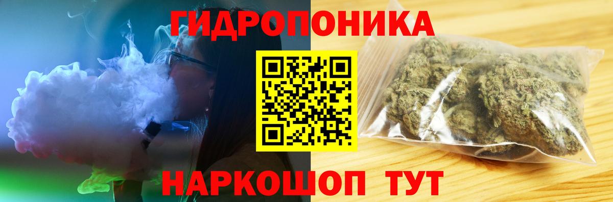 Канабис White Widow Избербаш